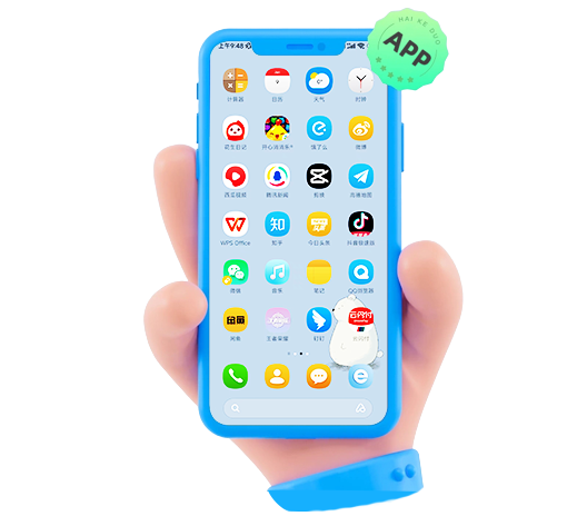 軟件開(kāi)發(fā)、APP